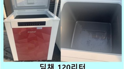 놓치면 후회! 위니아딤채120리터 솔직 후기 & 꿀팁 대방출 🤩